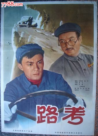 定制高仿新罕布什尔州